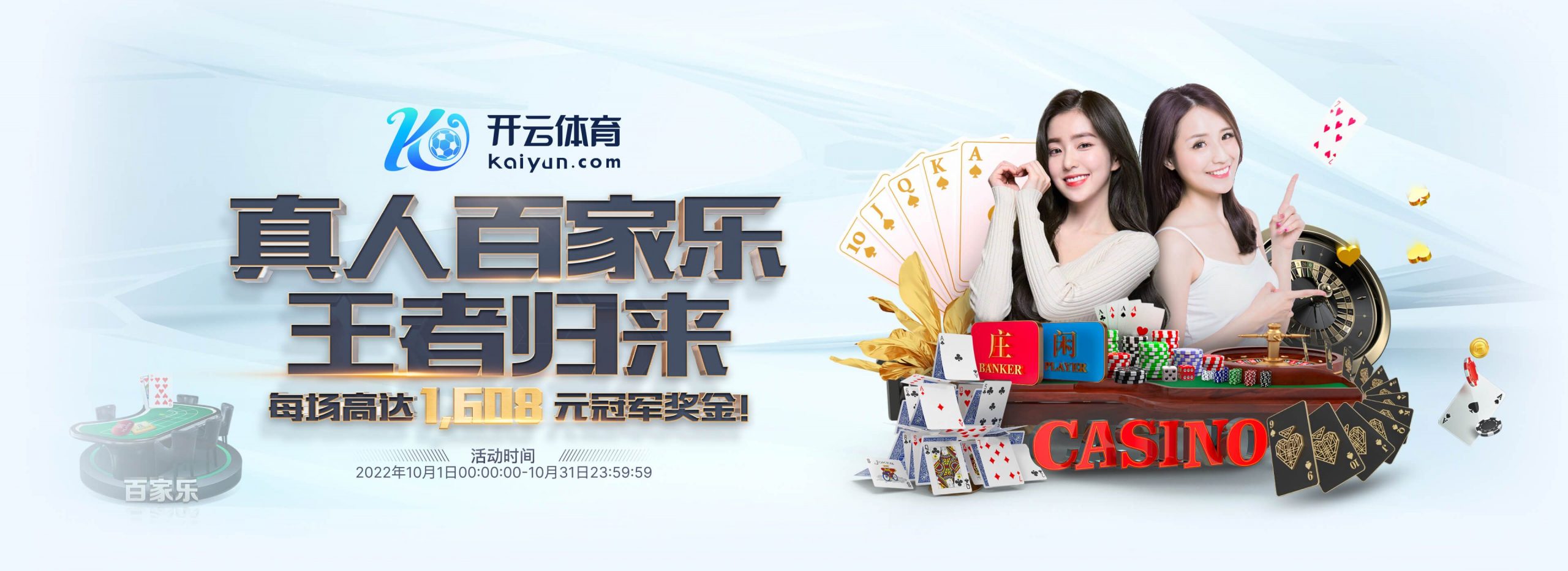 江南体育正式成为英超曼联合作伙伴！